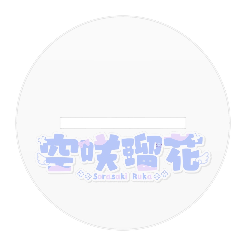 【誕生日グッズ2025】アクリルスタンド