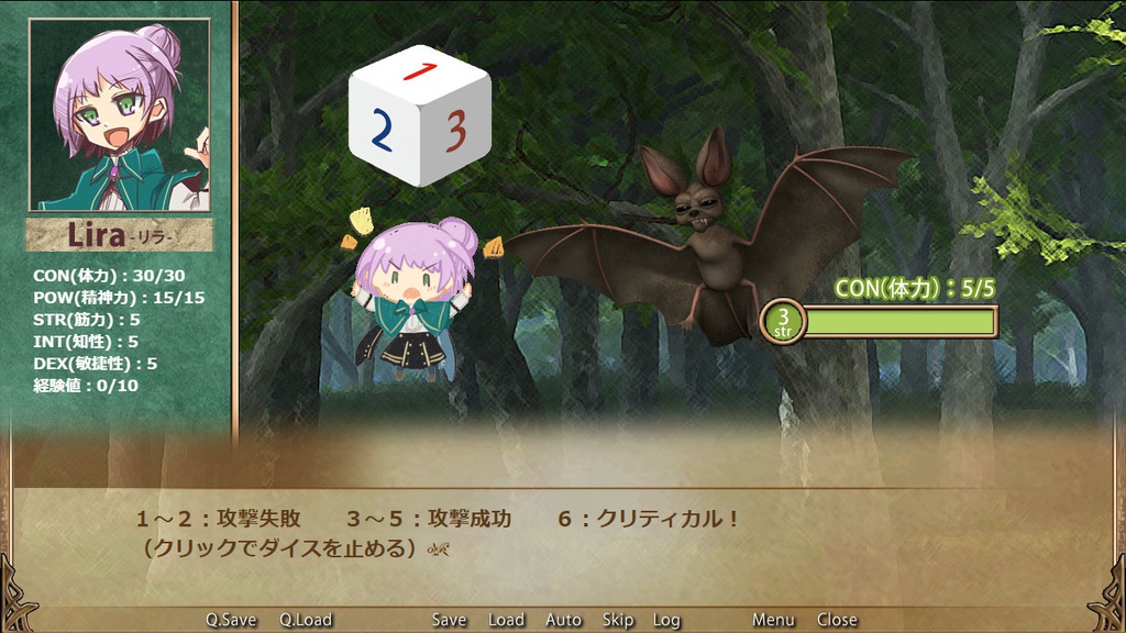 鉛の魔女【体験版】