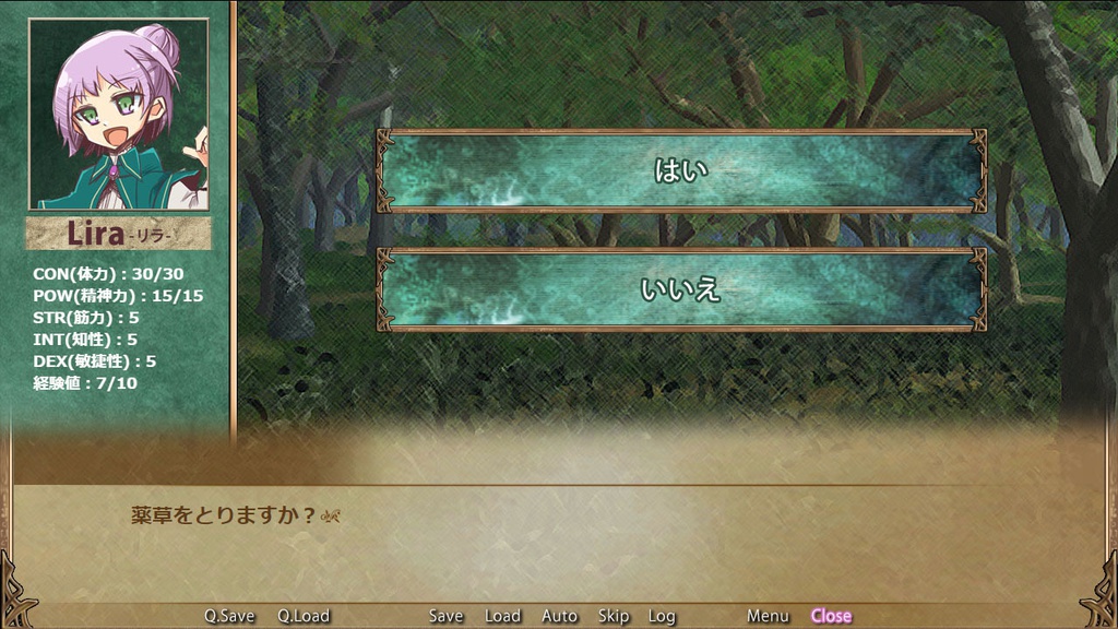 鉛の魔女【体験版】