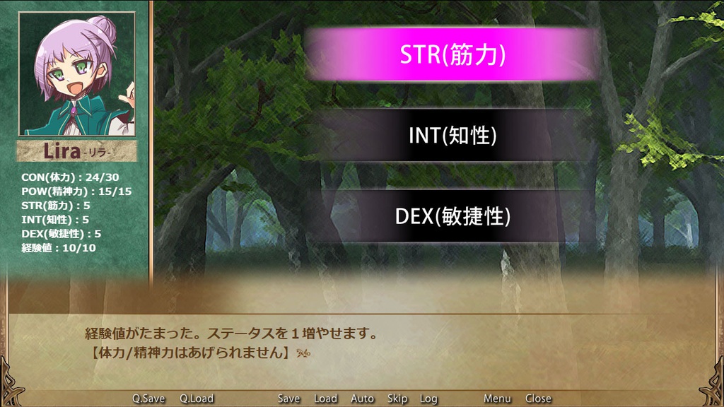 鉛の魔女【体験版】