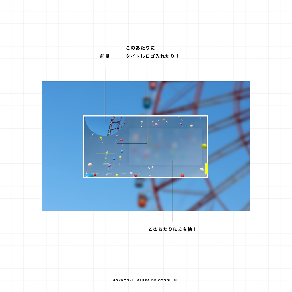【TRPG素材 #04】グラスモーフィズムお部屋素材 CoC〈全70種〉