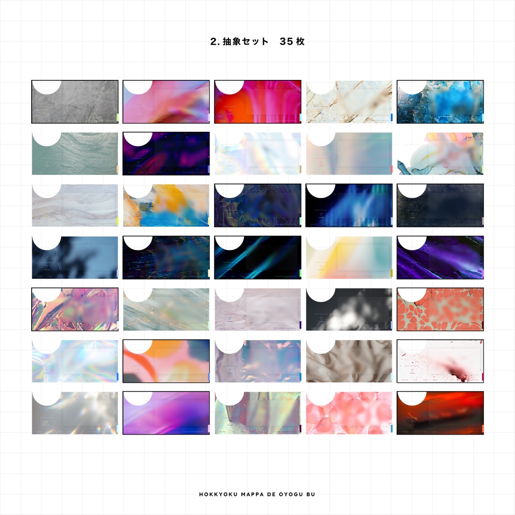 【TRPG素材 #04】グラスモーフィズムお部屋素材 CoC〈全70種〉