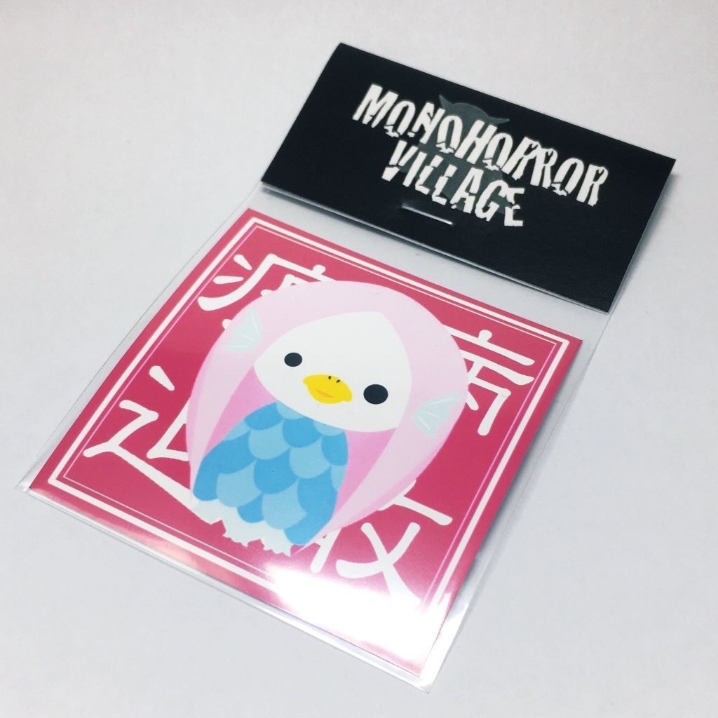 アマビエさまステッカー