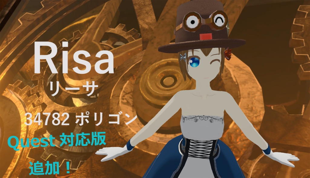 【オリジナル3Dモデル】リーサ(Risa)