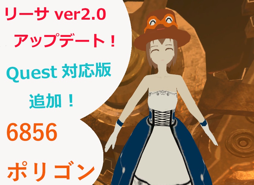 【オリジナル3Dモデル】リーサ(Risa)