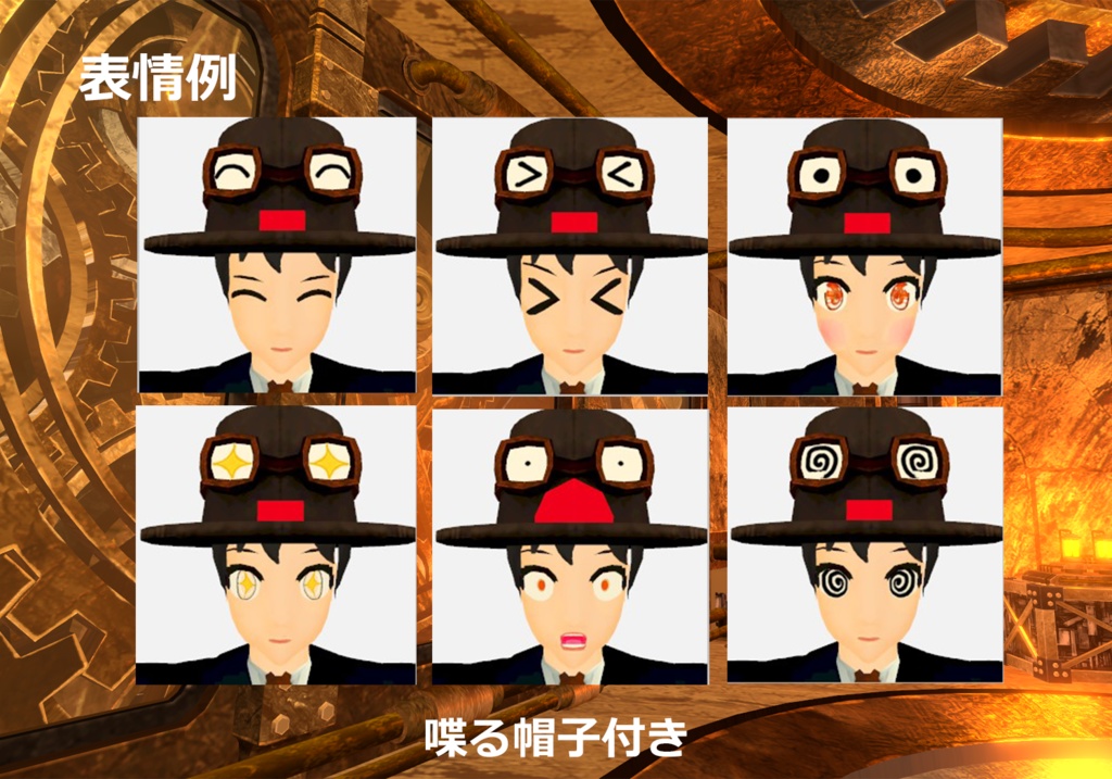 【PC/Quest両対応 オリジナル3Dモデル】Lein・Tegra(レイン・テグラ)