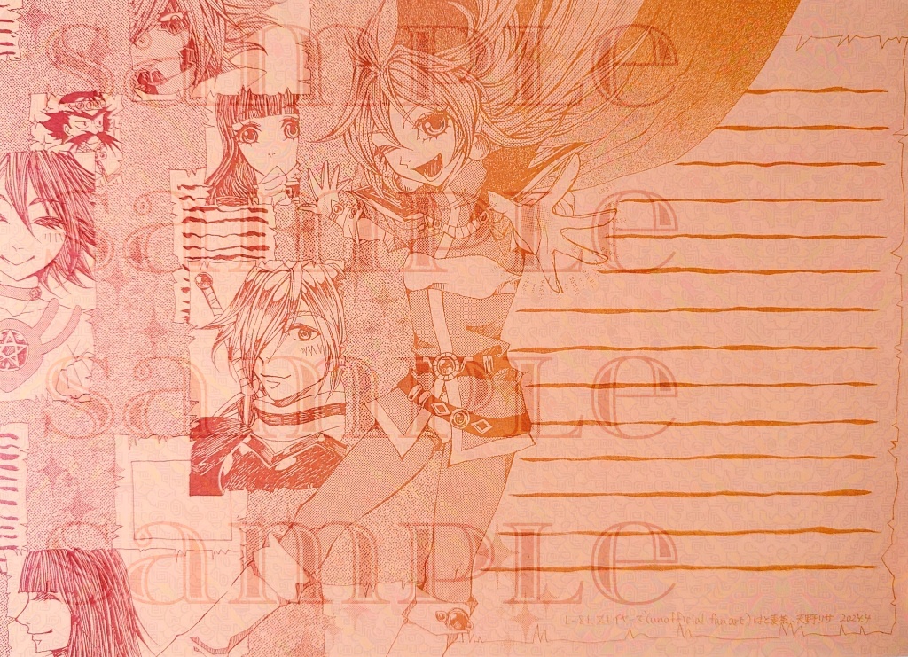 L-81　スレイ（オールキャラ）