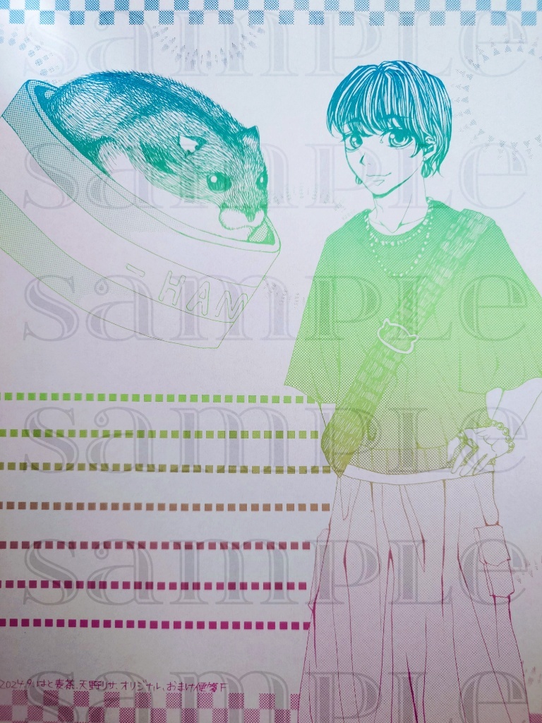 おまけ便箋　ジャンハム