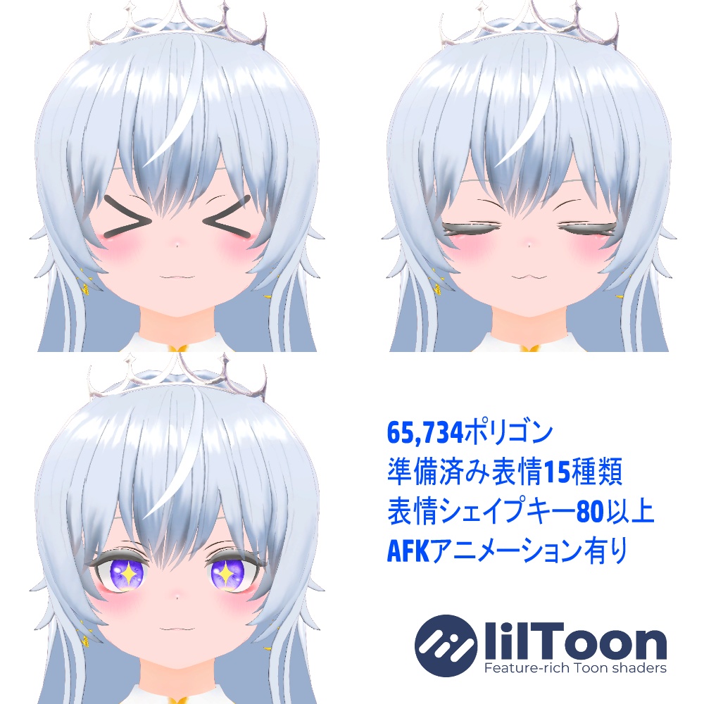 Lunavia‐ルナヴィア‐ オリジナル3Dモデル