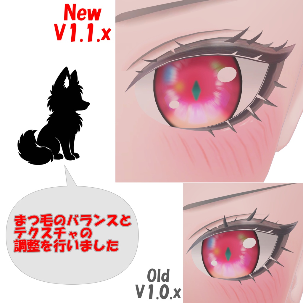 『マカミ』オリジナル3Dモデル