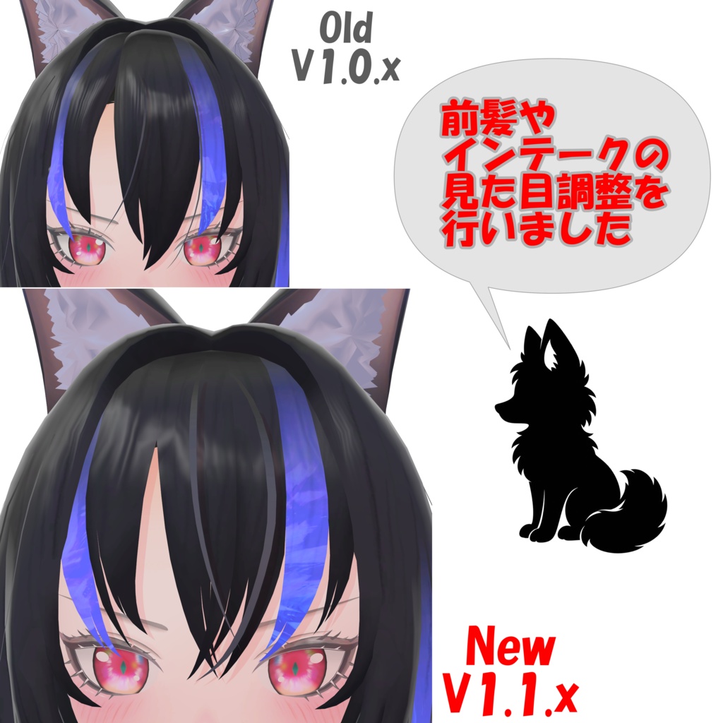 『マカミ』オリジナル3Dモデル