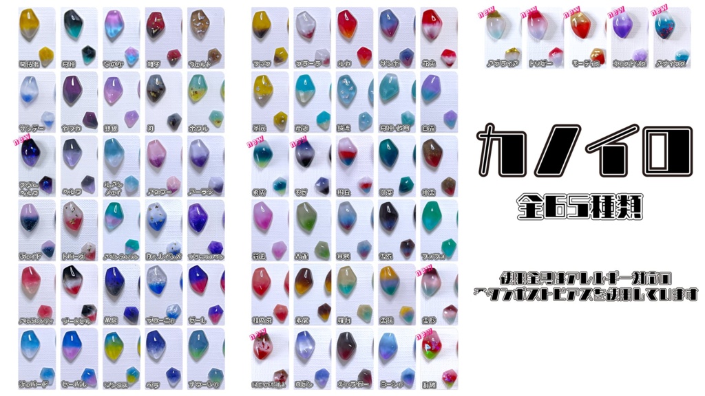 カノイロ Ver.崩壊スターレイル