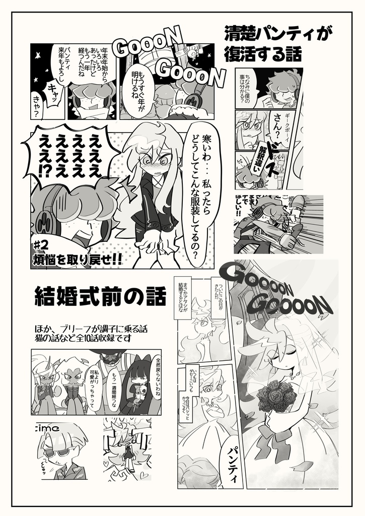 My eyes are always on you