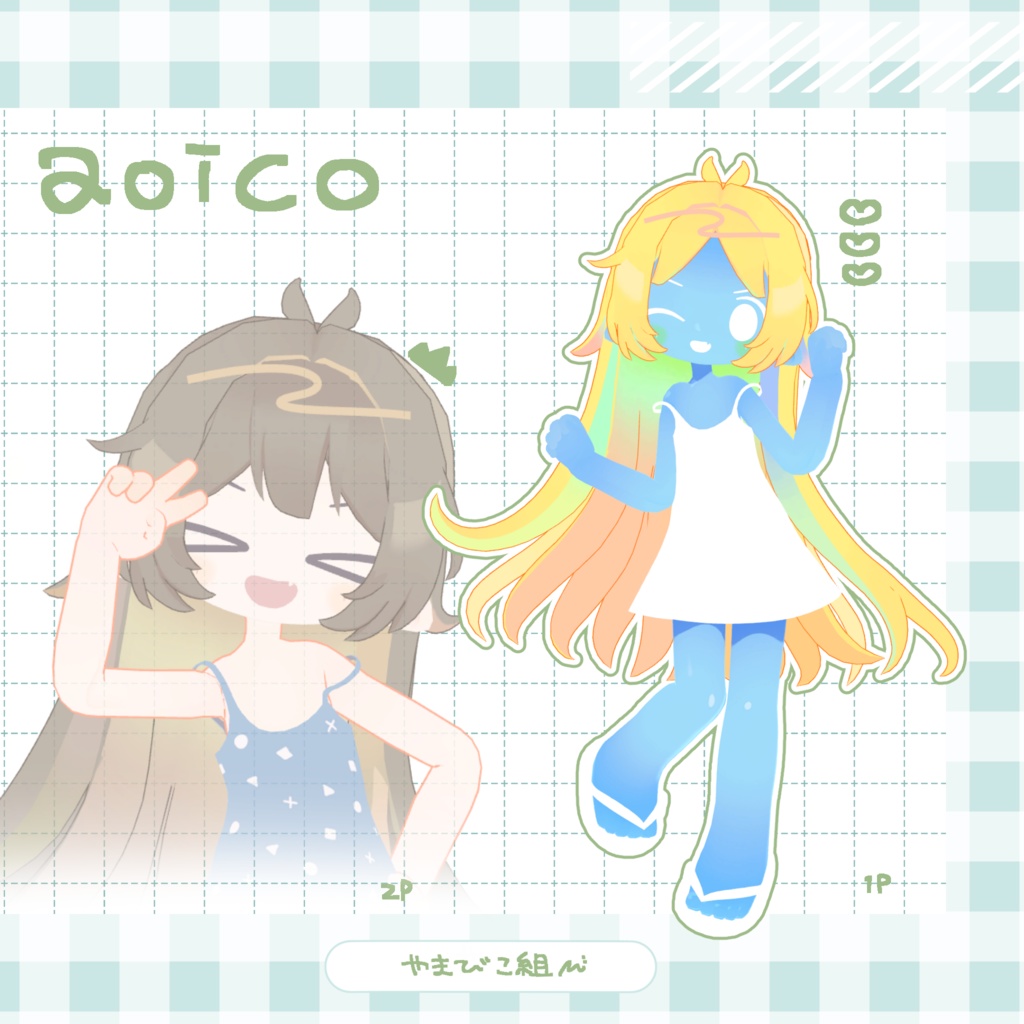 【販売記念セール中】ゆるふわロングヘアー/3D髪型【5/10まで】