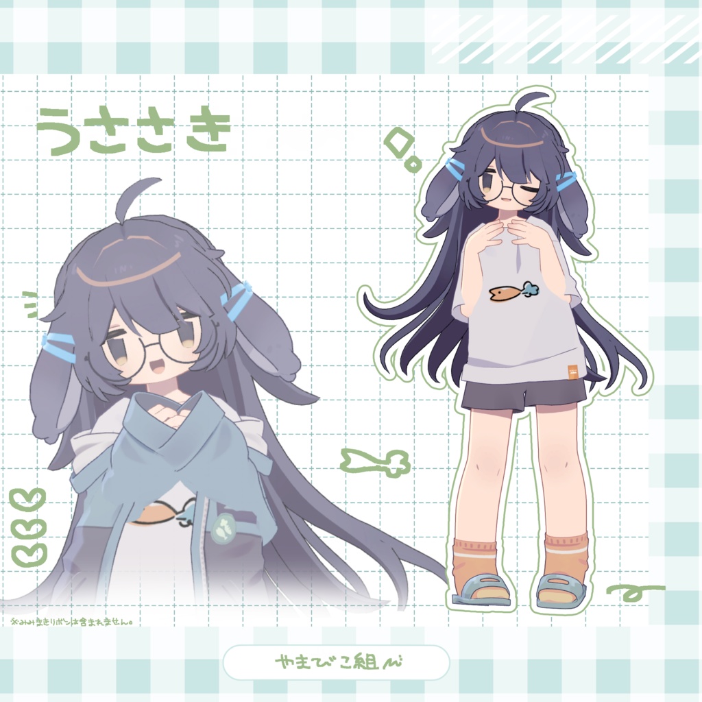 【販売記念セール中】ゆるふわロングヘアー/3D髪型【5/10まで】