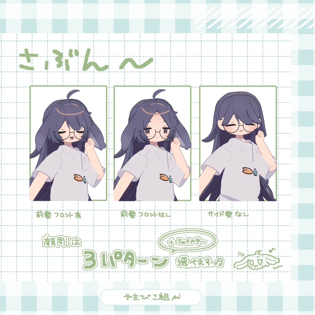 【販売記念セール中】ゆるふわロングヘアー/3D髪型【5/10まで】