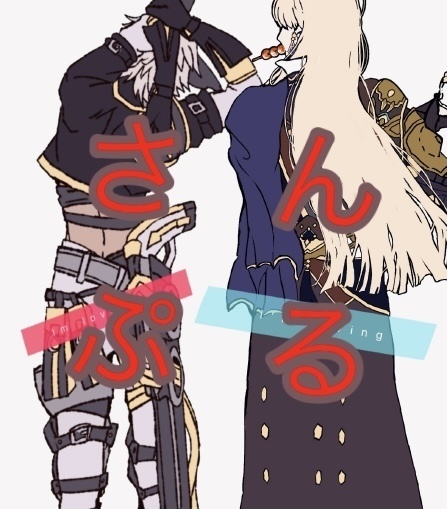 ユーステスとカシウスのストレッチトート