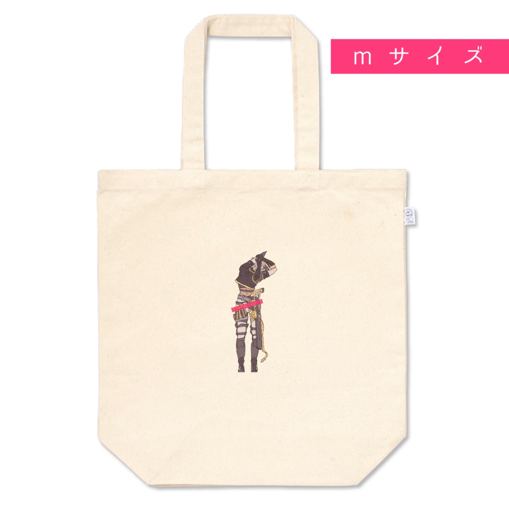 ユーステス トートバッグ