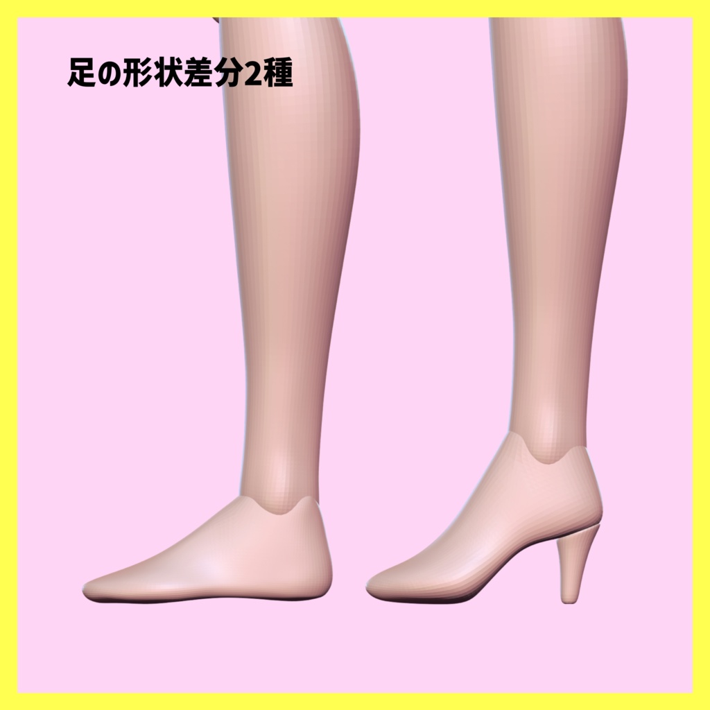 【Nomad sculpt】フィギュア原型向け女性素体