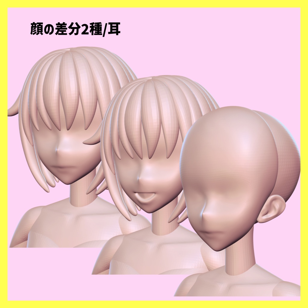 【Nomad sculpt】フィギュア原型向け女性素体