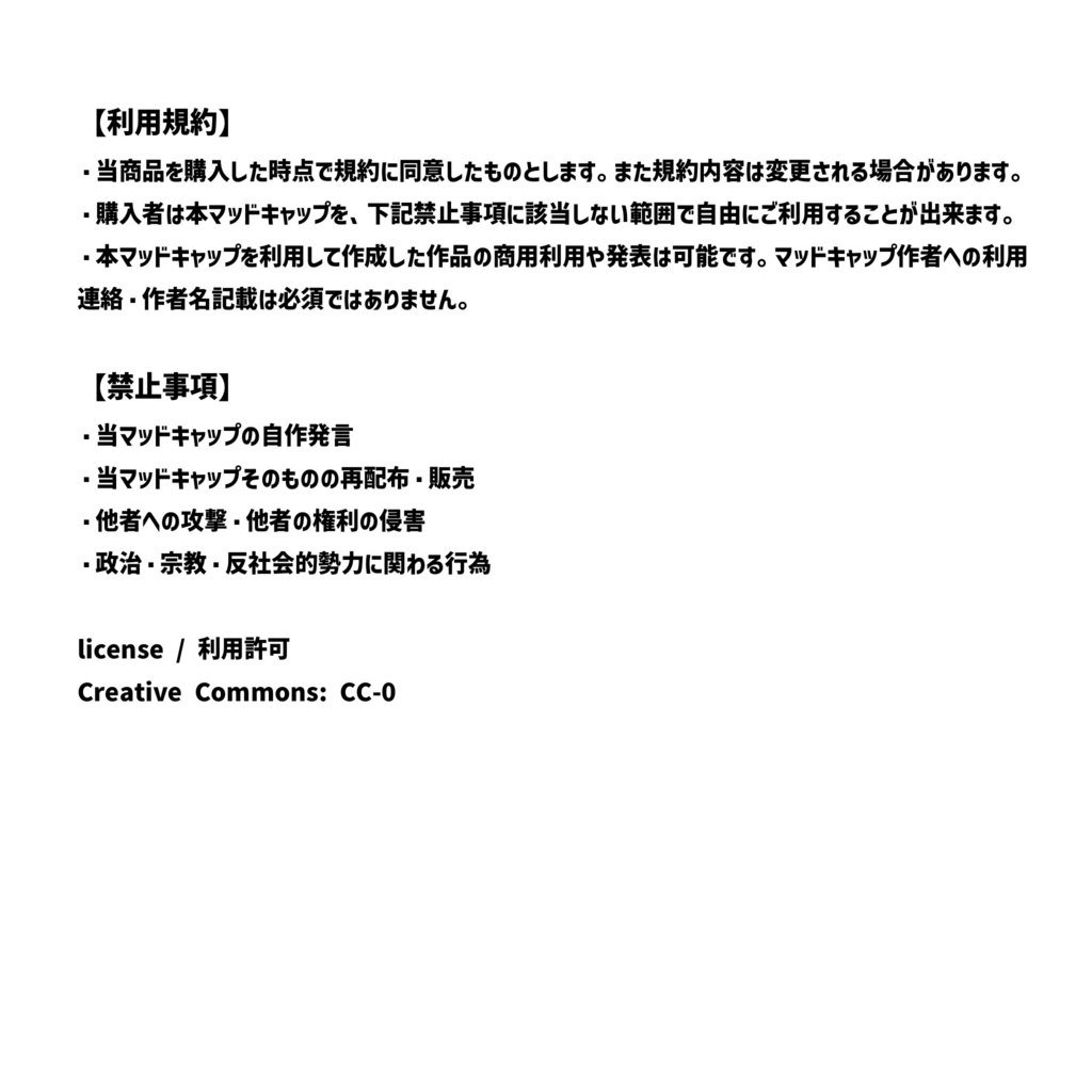 【Nomad Sculpt】形が見やすいマッドキャップ