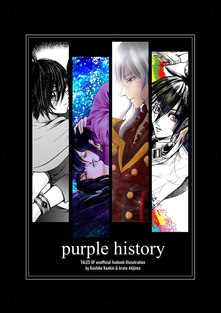 purple history