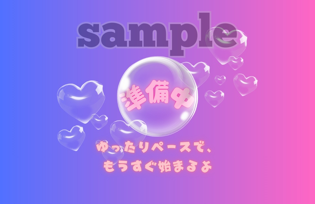 無料素材【準備中ロゴ】全5色|PNG背景透過