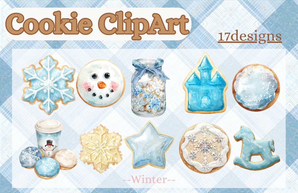 【クッキー×winter】水彩アンティーク風クリップアート１７点セット｜PNG背景透過