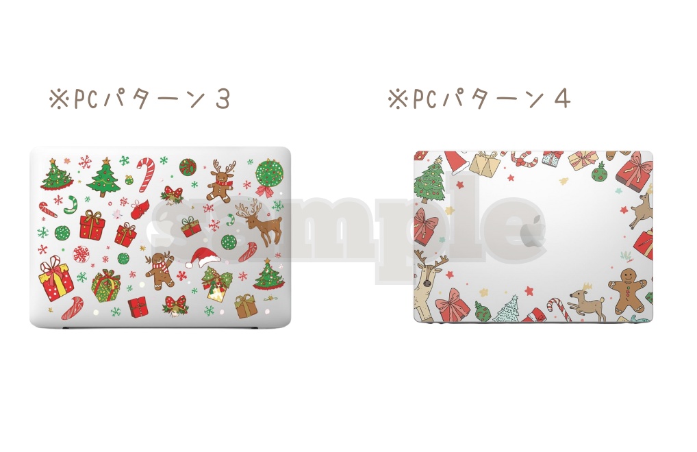 無料素材【クリスマスデコ×ヘッドフォン】全7種|PNG背景