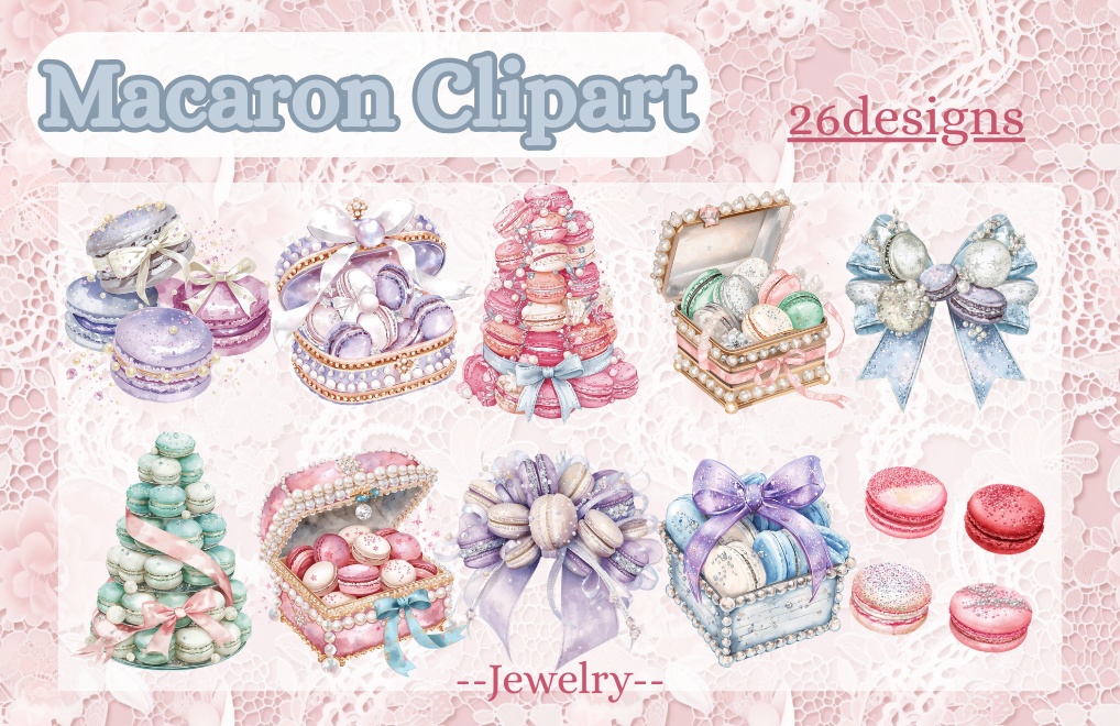 【マカロン×ジュエリー】水彩アンティーク風クリップアート２６点セット｜PNG背景透過