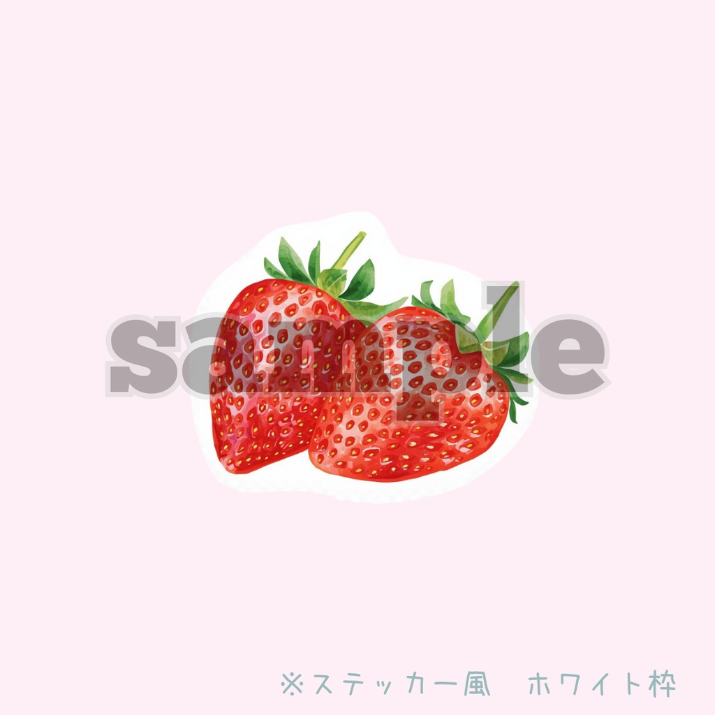 【イチゴ×スイーツ】水彩アンティーク風クリップアート20点セット|PNG背景透過