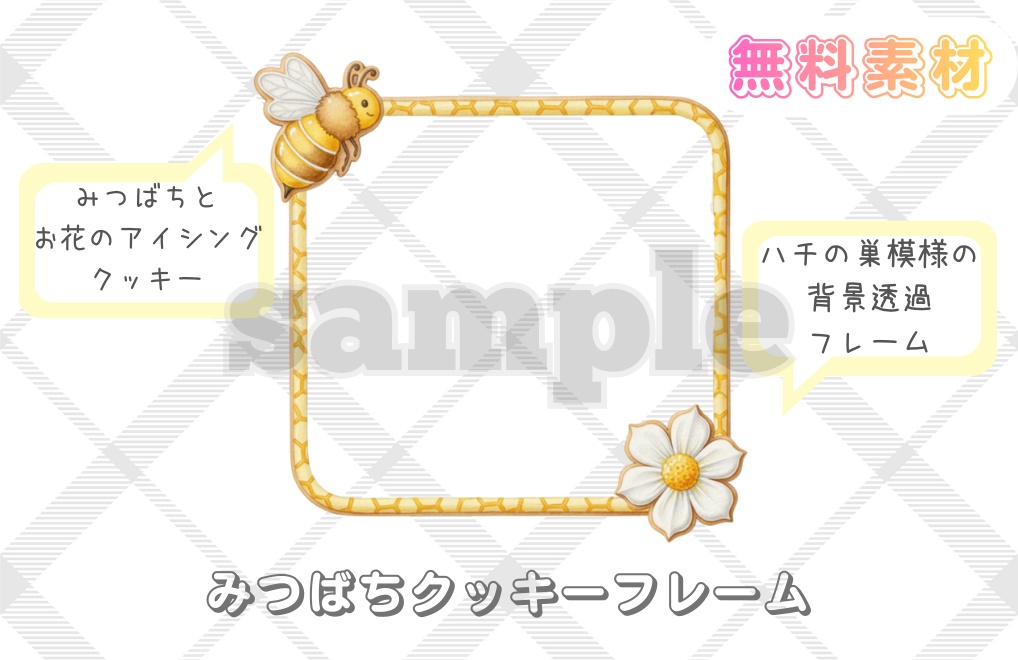 一部無料有り【ゆったり、とろっと まったり時間ロゴ】素材全6色|PNG背景透過