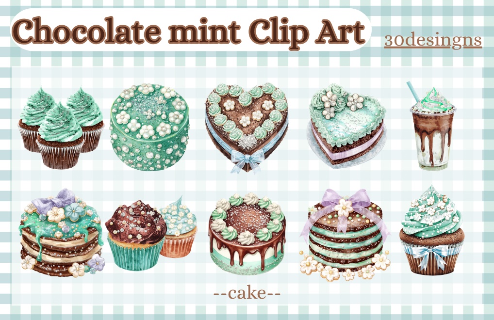 【チョコミント×ケーキ】水彩アンティーク風クリップアート30点セット｜PNG背景透過
