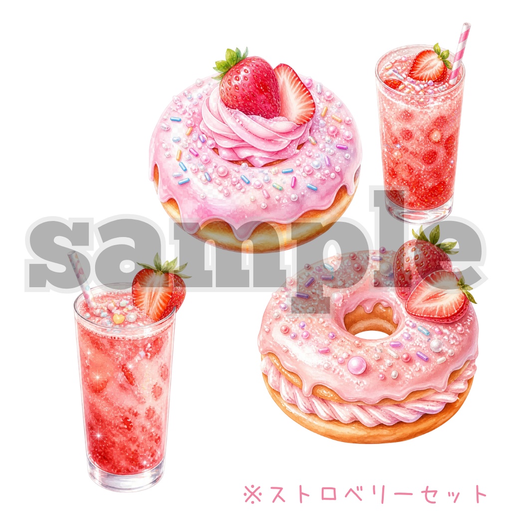 【フルーツドーナツ×ドリンクセット】水彩イラスト風クリップアート全32点セット|PNG背景透過