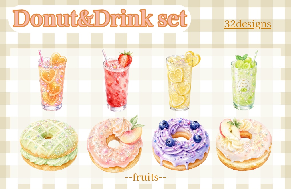 【フルーツドーナツ×ドリンクセット】水彩イラスト風クリップアート全32点セット|PNG背景透過