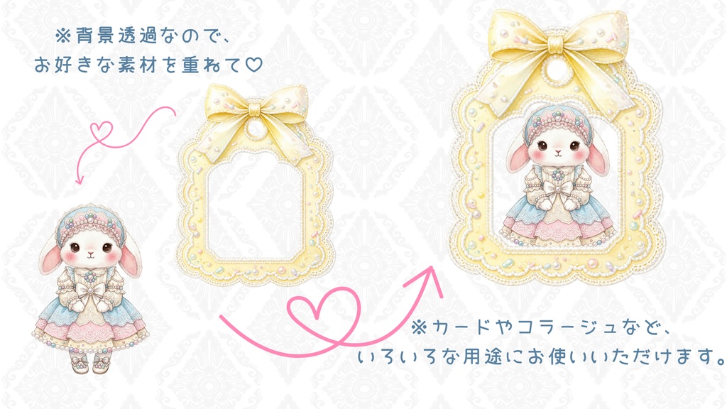 【レースケーキ×タグフレーム】水彩イラスト風クリップアート全24点セット|PNG背景透過