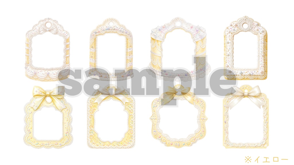 【レースケーキ×タグフレーム】水彩イラスト風クリップアート全24点セット|PNG背景透過