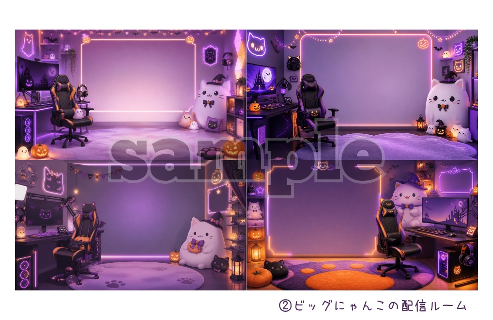 【ハロウィン×ルーム】背景素材12セット|PNG