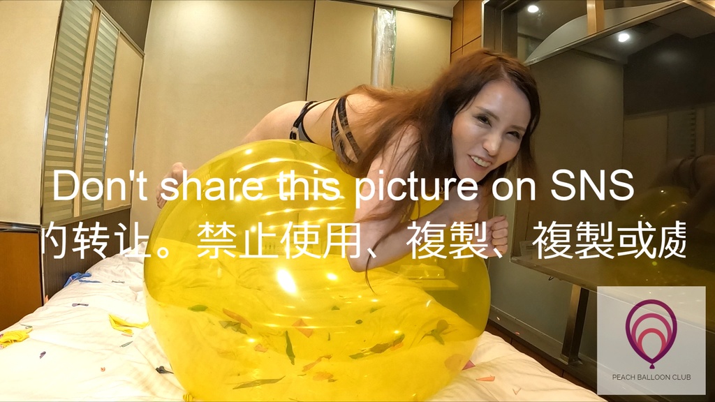 ピーチバルーンクラブ No.7-1 さくらと たくさんの風船