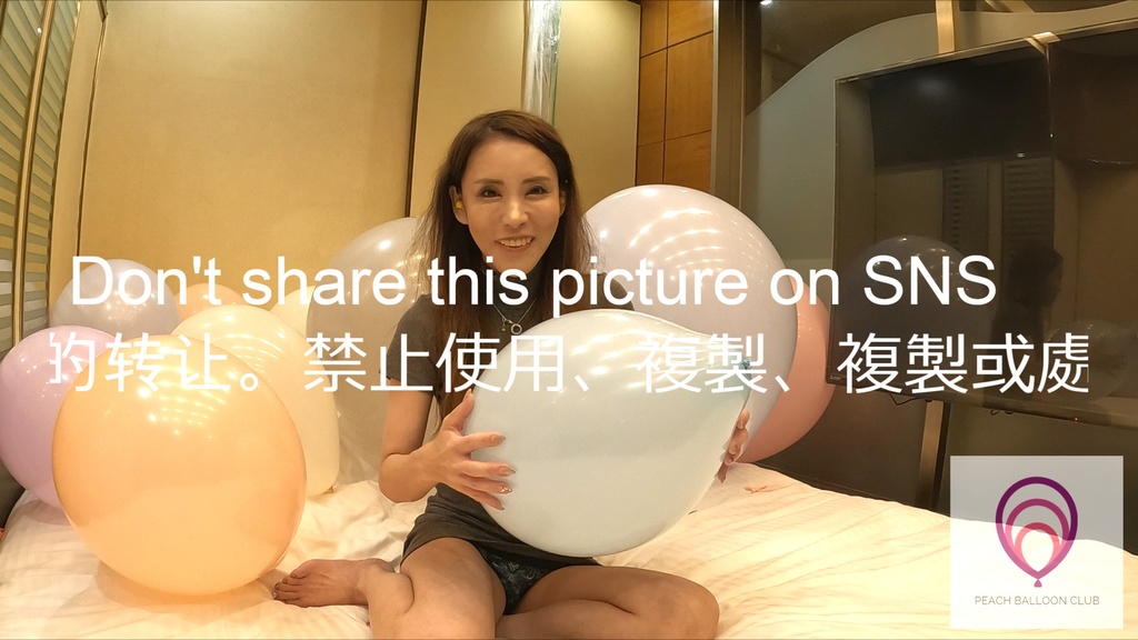ピーチバルーンクラブ No.7-1 さくらと たくさんの風船