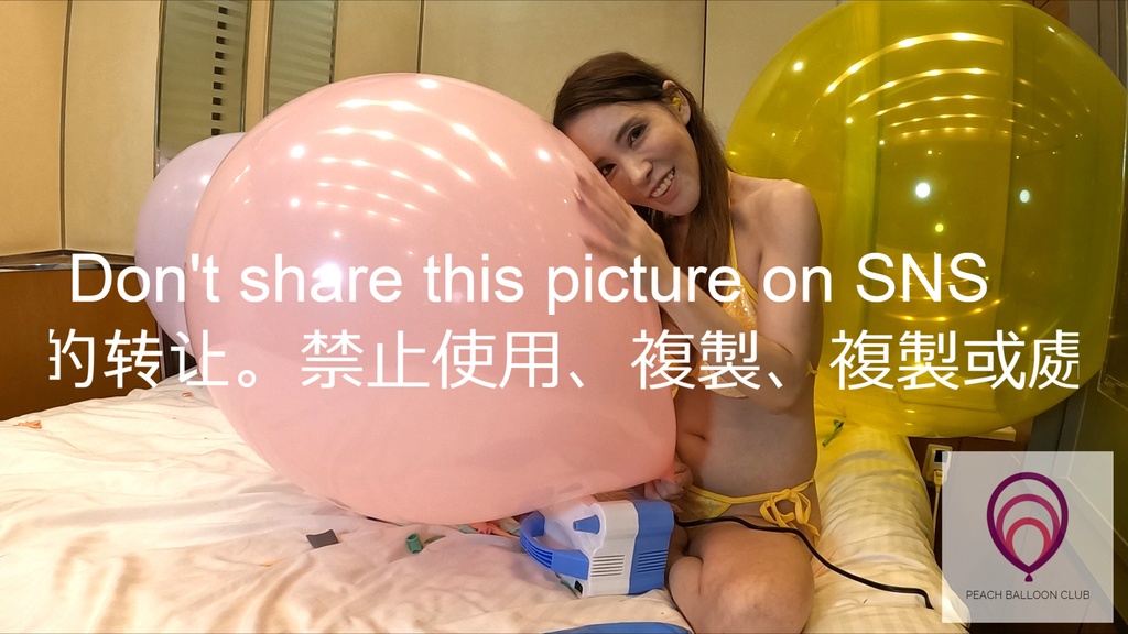 ピーチバルーンクラブ No.7-1 さくらと たくさんの風船