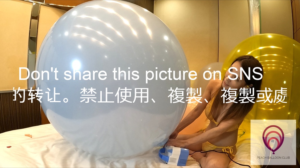 ピーチバルーンクラブ No.7-1 さくらと たくさんの風船