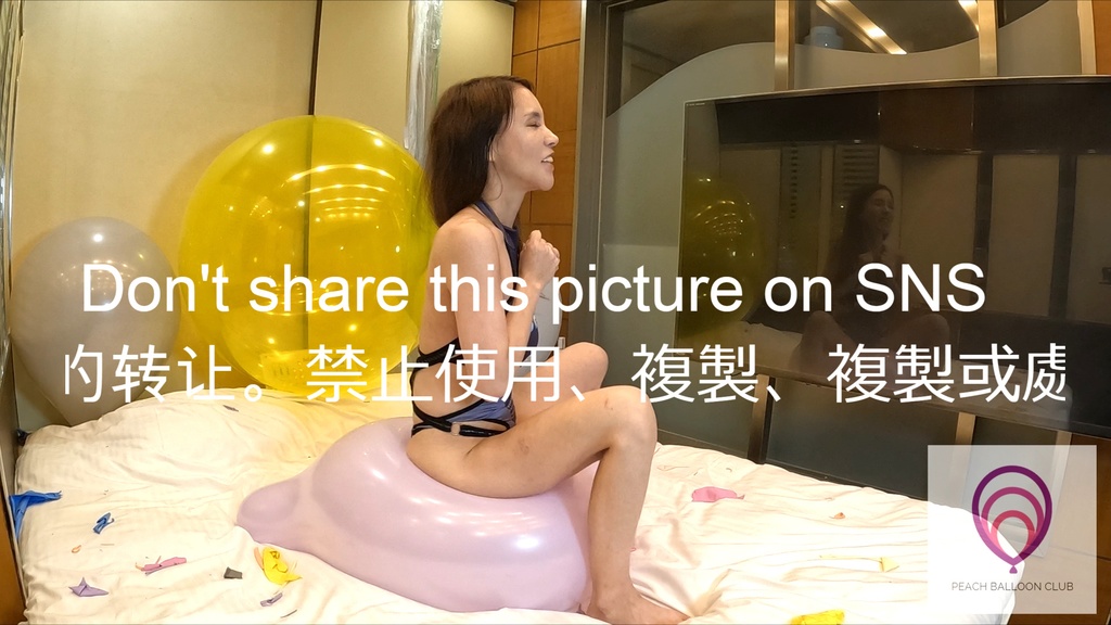 ピーチバルーンクラブ No.7-1 さくらと たくさんの風船