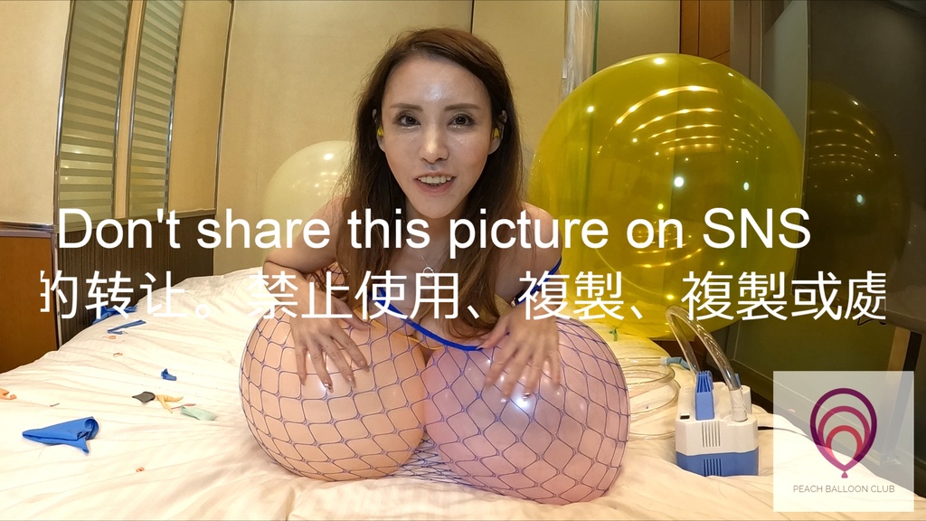 ピーチバルーンクラブ No.7-2 さくらの衣服内風船割り
