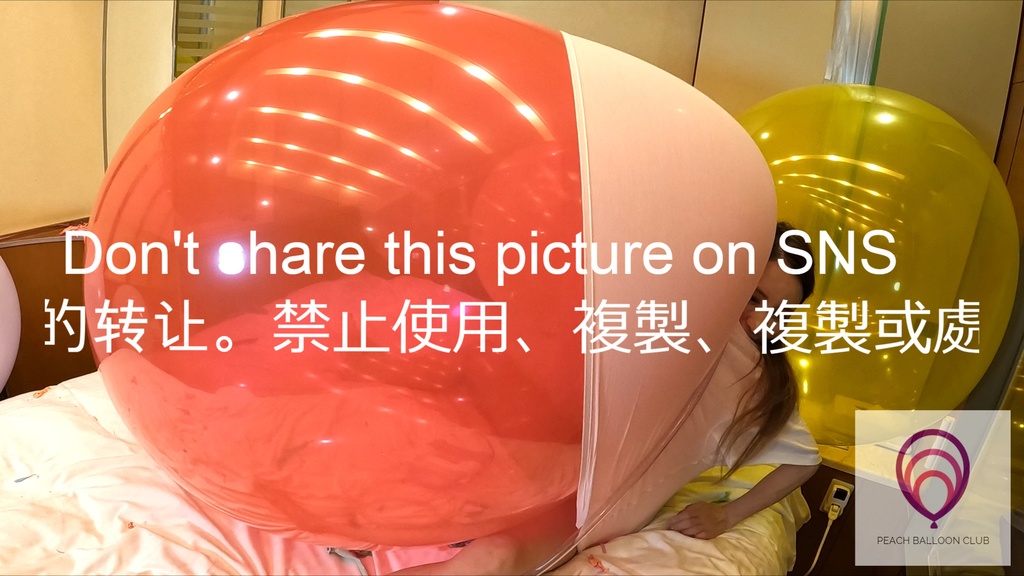 ピーチバルーンクラブ No.7-2 さくらの衣服内風船割り