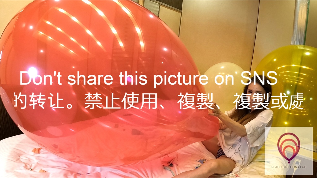 ピーチバルーンクラブ No.7-2 さくらの衣服内風船割り