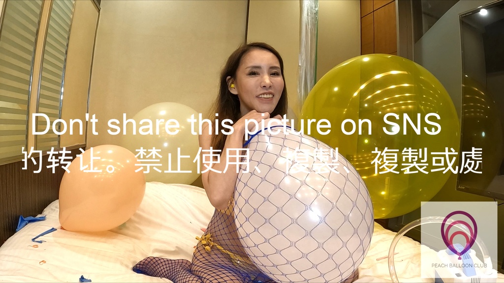 ピーチバルーンクラブ No.7-2 さくらの衣服内風船割り