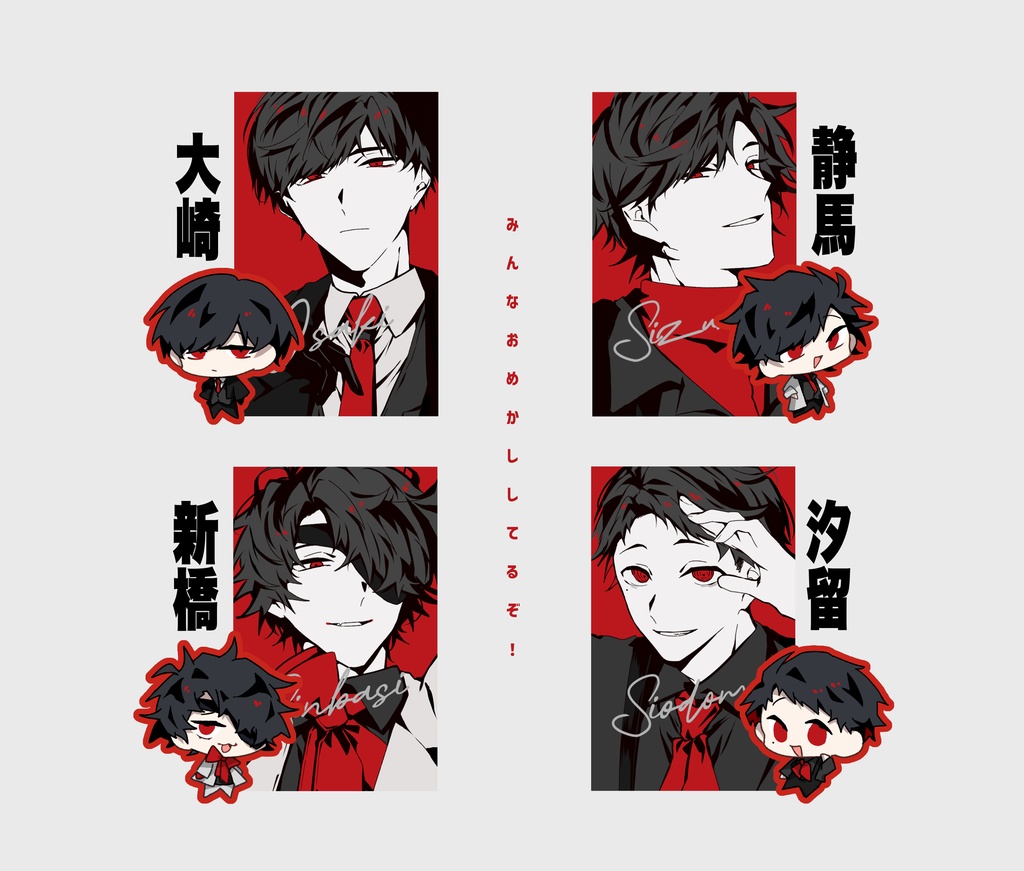 【11/16グッズ】OS!アクリルキーホルダー(デジタル箔カード付き)