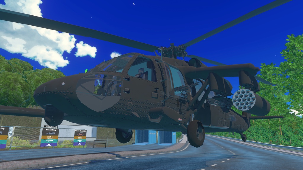 【VRChat】アバター搭載ヘリコプターシステム (アバターギミック) AvatarHelicopterSystem（AHS）