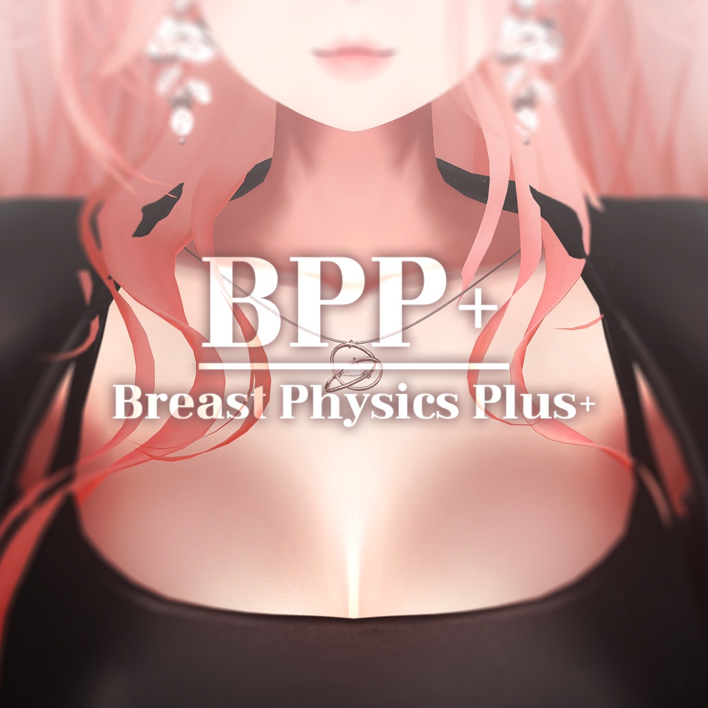 【VRChat】Breast Physics Plus Plus 物理演算胸揺れギミック